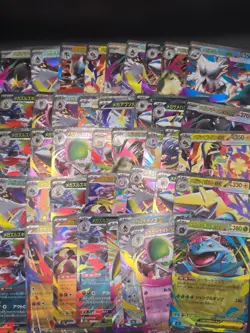 Japanese RR Bundle - 244 Cards - Image 3