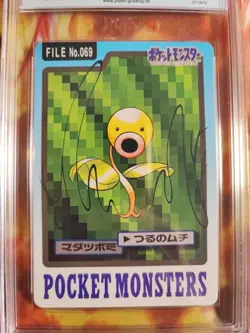 Pokemon Card Knofensa Bellsprout Pocket Monsters 1997 Carddass Japan PGS PSA 9 - Image 3