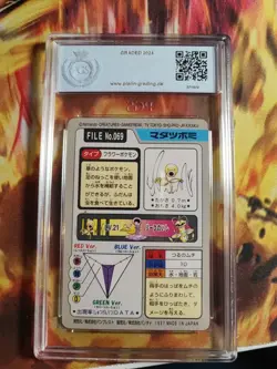 Pokemon Card Knofensa Bellsprout Pocket Monsters 1997 Carddass Japan PGS PSA 9 - Image 5