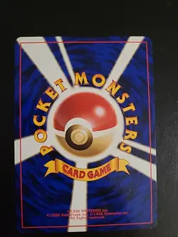 Lickitung No. 108 Southern Islands Promo Rare Vintage Pokemon Card Japanese NM - Image 2