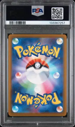2025 POKEMON JAPANESE M-P PROMO MCDONALD'S #020 PIKACHU PSA 10 - Image 2