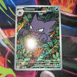 Haunter - ME: Mega Evolution Promo 027 - Illustration Rare - NM Pokemon TCG - Image 1