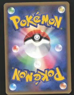 Houndoom DPBP#287 1st Edition,Japanese Pokemon Moonlit Pursuit Near Mint - Image 2