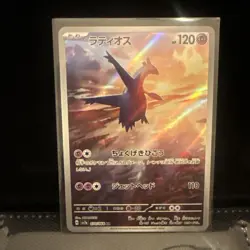 Pokemon TCG Latios 070/064 AR SV7a Paradise Dragona Japanese Edition Nm - Image 3