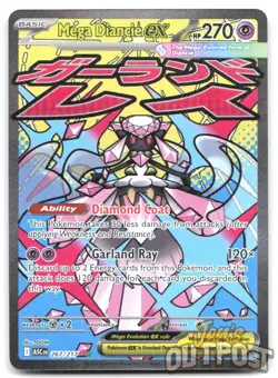 Mega Diancie ex 267/217 Mega Attack Rare ME: Ascended Heroes Pokemon NM - Image 1