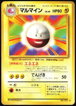 Electrode NO. 101 Rare Base Set Pokemon japanese Moderately Played - Image 1
