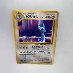 Dragonair NO. 148 Rare Base Set Pokemon Japanese Moderately Played - Image 1