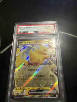 2023 PSA 10 PIKACHU EX - 001/021 - PIKACHU EX DECK SVC JP POKEMON JAPANESE #001 - Image 1