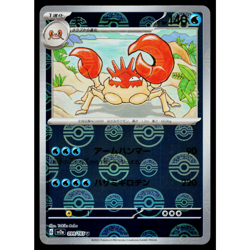 KINGLER 099/165 POKEBALL REVERSE HOLO SCARLET VIOLET 151 JAPANESE POKEMON TCG - Image 1