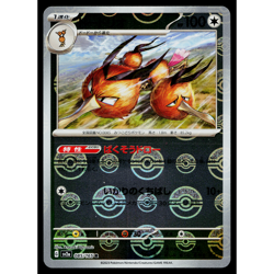 DODRIO 085/165 POKEBALL REVERSE HOLO SCARLET VIOLET 151 JAPANESE POKEMON TCG - Image 1