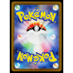 GIOVANNI'S CHARISMA 162/165 REVERSE HOLO SCARLET VIOLET 151 JAPANESE POKEMON TCG - Image 2
