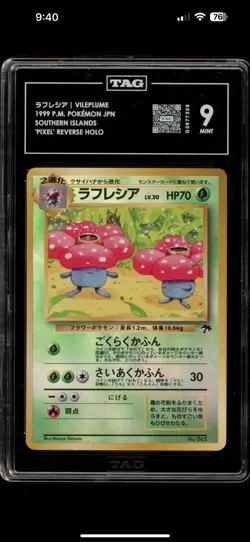 Pokemon Vileplume Southern Island Japanese 'Pixel' Reverse Holo Promo #045 TAG 9 - Image 1