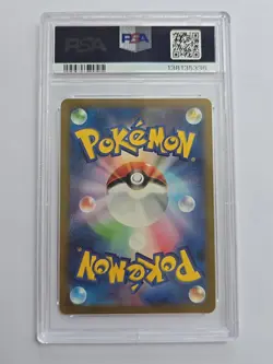 2022 Pokemon GLACEON VSTAR #217/172 VSTAR Universe Special Art Rare JPN PSA 9 - Image 2