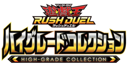 Yu-Gi-Oh Rush Duel High Grade Collection Box Konami Digital Entertainment - Image 2