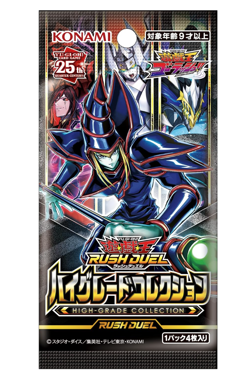 Yu-Gi-Oh Rush Duel High Grade Collection Box Konami Digital Entertainment - Image 4