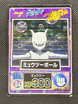 Mewtwo No. 24 get card Meiji Japanese Movie Pokemon Card Japan - Image 1