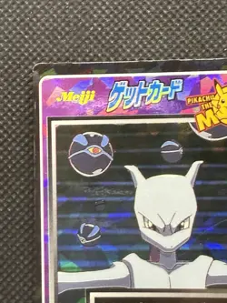 Mewtwo No. 24 get card Meiji Japanese Movie Pokemon Card Japan - Image 2