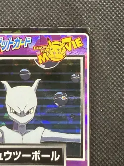 Mewtwo No. 24 get card Meiji Japanese Movie Pokemon Card Japan - Image 3