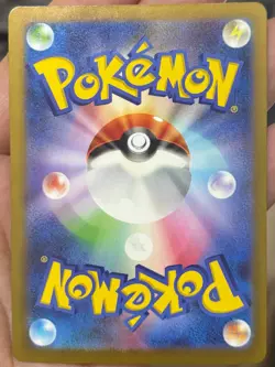 Tetsunokaina Iron Hands ex RR 027/066 SV4M Japanese Pokemon Card Holo Nintendo - Image 2