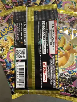 10 Packs MEGA Dream Ex Booster Pack Pokemon Card M2a Japanese (Ascended Heroes) - Image 2
