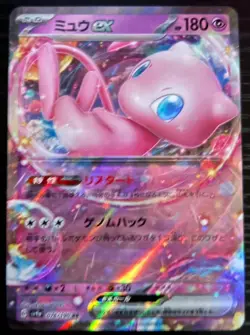 Mew ex 076/190 Sv4a Shiny Treasure ex Holo Japanese Pokemon Trading Card Game - Image 1
