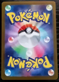 Mew ex 076/190 Sv4a Shiny Treasure ex Holo Japanese Pokemon Trading Card Game - Image 2