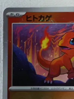 Charmander PROMO 060/SV-P REVERSE HOLO Pokemon Card Japanese 2023 (Near Mint) - Image 2