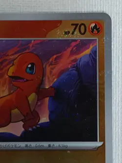 Charmander PROMO 060/SV-P REVERSE HOLO Pokemon Card Japanese 2023 (Near Mint) - Image 3