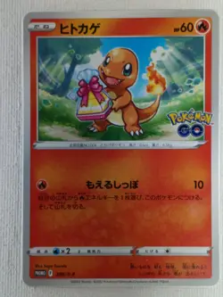 Charmander Promo 289/S-P Pokemon Go Pokemon Card Japanese 2022 (Near Mint) - Image 1