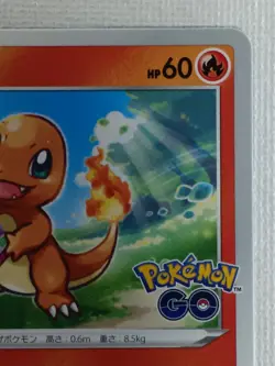 Charmander Promo 289/S-P Pokemon Go Pokemon Card Japanese 2022 (Near Mint) - Image 3
