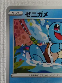Squirtle Promo 290/S-P Pokemon Go Pokemon Card Japanese 2022 (Near Mint) - Image 2