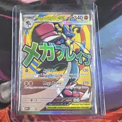 Pokemon TCG Mega Lucario EX MAR Black Star Promo MEP 033 English NM - Image 1