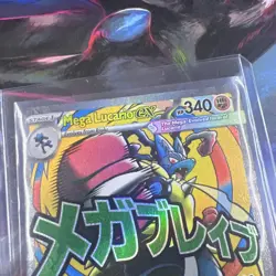 Pokemon TCG Mega Lucario EX MAR Black Star Promo MEP 033 English NM - Image 3