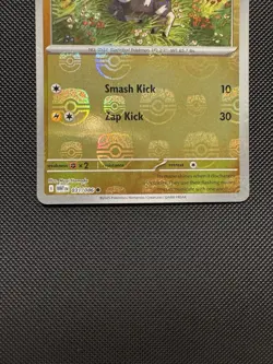 Pokemon TCG Blitzle 031/086 (Master Ball Pattern) Sv: White Flare Near Mint - Image 4