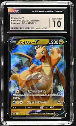 CGC 10 GEM MINT Japanese Pokemon 2022 DRAGONITE V 049/071 S10b - Image 1