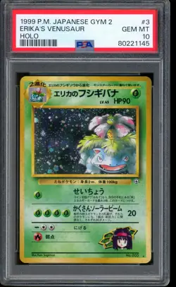 1999 Pokemon Erika's Venusaur Japanese Gym Challenge Holo Holo #3 PSA 10 - Image 1