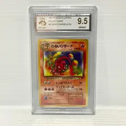 PSA CGA 9.5 Dark Charmeleon No. 005 [Japanese] - Pokemon TCG Rocket Gang GEM/MT - Image 1