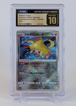 Radiant Jirachi Pokemon JPN Incandescent Arcana 045/068 Holo CGC PRISTINE 10 - Image 1