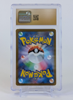 Radiant Jirachi Pokemon JPN Incandescent Arcana 045/068 Holo CGC PRISTINE 10 - Image 2