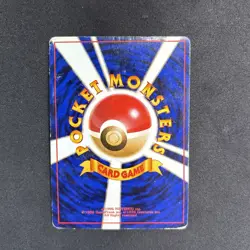 MAGIKARP NO. 129 BASE SET POKEMON JAPANESE UNCOMMON 1996 - Image 3