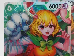 4x set Carrot (Reprint) OP08-023 Premium Booster -The Best- Vol. 2 One Piece NM - Image 3