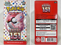 Pokemon Card Scarlet&Violet 151 Booster Box sv2a New Sealed Korean ver. - Image 2
