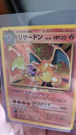 POKEMON CHARIZARD HOLO --- Card Vintage Japanese Charizard Holo Card #006 - Image 4
