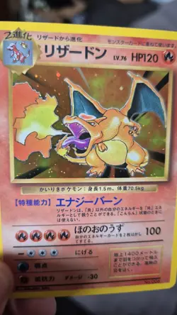 POKEMON CHARIZARD HOLO --- Card Vintage Japanese Charizard Holo Card #006 - Image 5