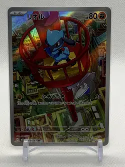 Riolu 68/63 - m1L: Mega Brave (m1L) Art Rare Holo (Japanese) Pokemon Card - Image 1