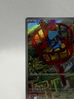 Riolu 68/63 - m1L: Mega Brave (m1L) Art Rare Holo (Japanese) Pokemon Card - Image 5
