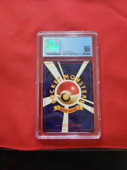 Pokemon: Giovanni's Nidoking #7/132 Gym Challenge Holo Rare - CGC 8.5 - D70 READ - Image 2