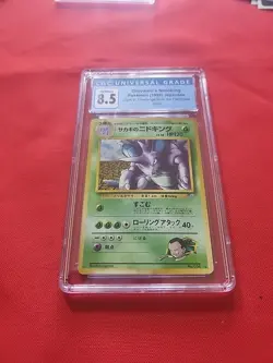 Pokemon: Giovanni's Nidoking #7/132 Gym Challenge Holo Rare - CGC 8.5 - D70 READ - Image 3