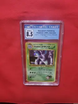 Pokemon: Giovanni's Nidoking #7/132 Gym Challenge Holo Rare - CGC 8.5 - D70 READ - Image 4