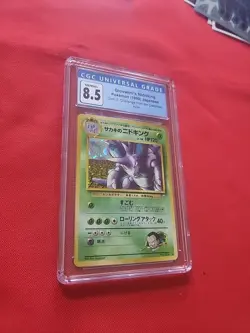 Pokemon: Giovanni's Nidoking #7/132 Gym Challenge Holo Rare - CGC 8.5 - D70 READ - Image 5